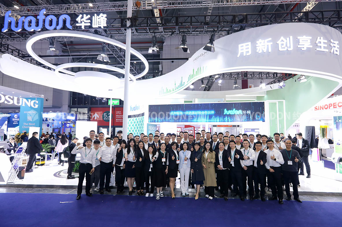 上海展台设计搭建