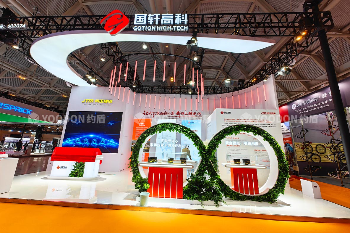 展台设计搭建